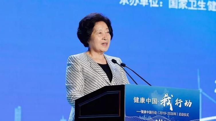 关于印发健康中国行动——儿童青少年心理健康行动方案（2019—2022年）的通知